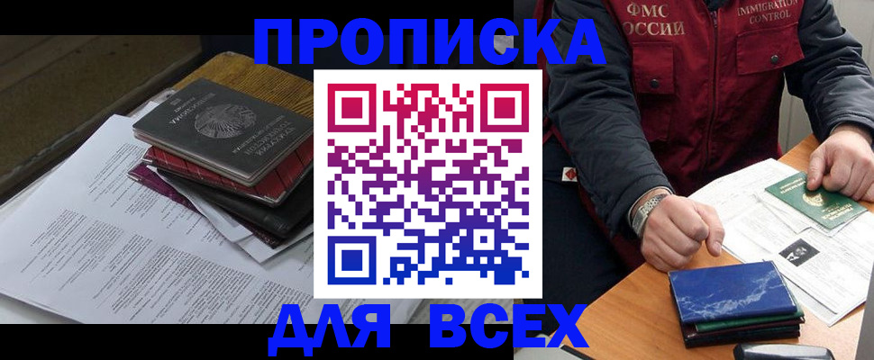 регистрация для дет. сада в Палласовке